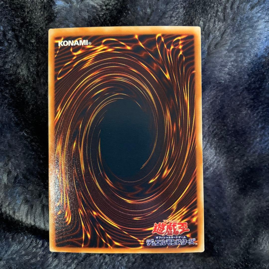 Yu-Gi-Oh E-HERO Flame Wingman Ultra Rare — Japanese