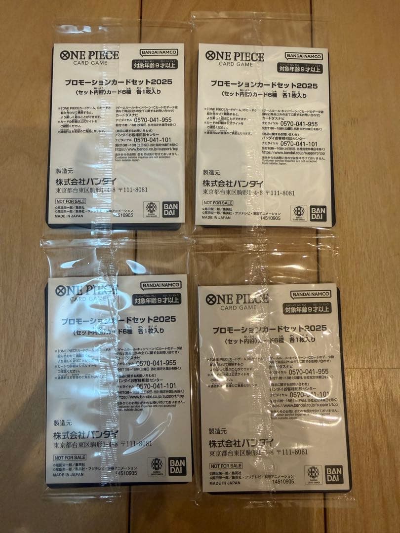 One Piece One Piece Card New & Unopened Promotional Card Set 2025 Pack — Japanese