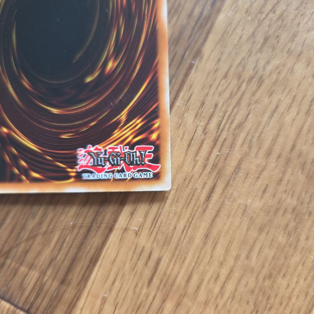 Yu-Gi-Oh Blue-Eyes White Dragon — JMP-001 — Japanese