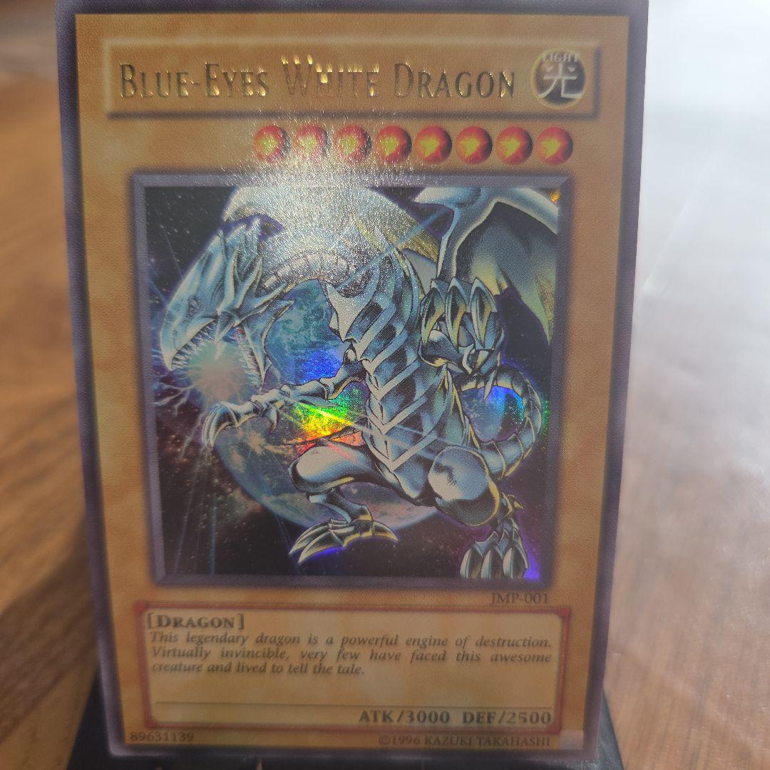 Yu-Gi-Oh Blue-Eyes White Dragon — JMP-001 — Japanese