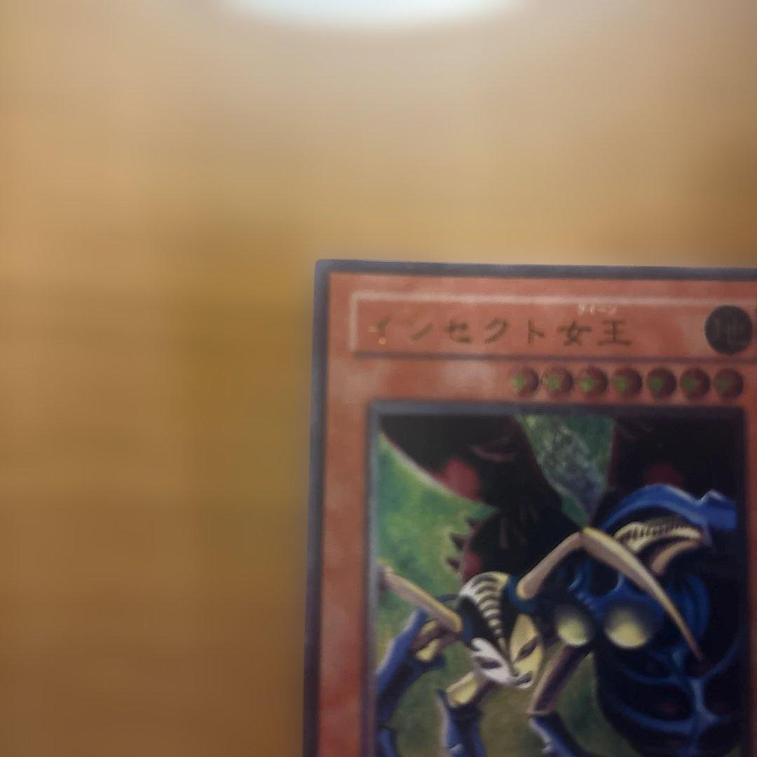 Yu-Gi-Oh Insect Queen — Japanese