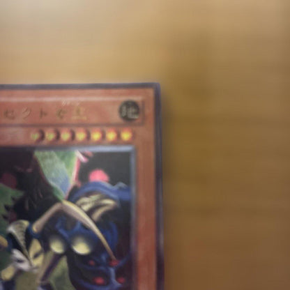 Yu-Gi-Oh Insect Queen — Japanese