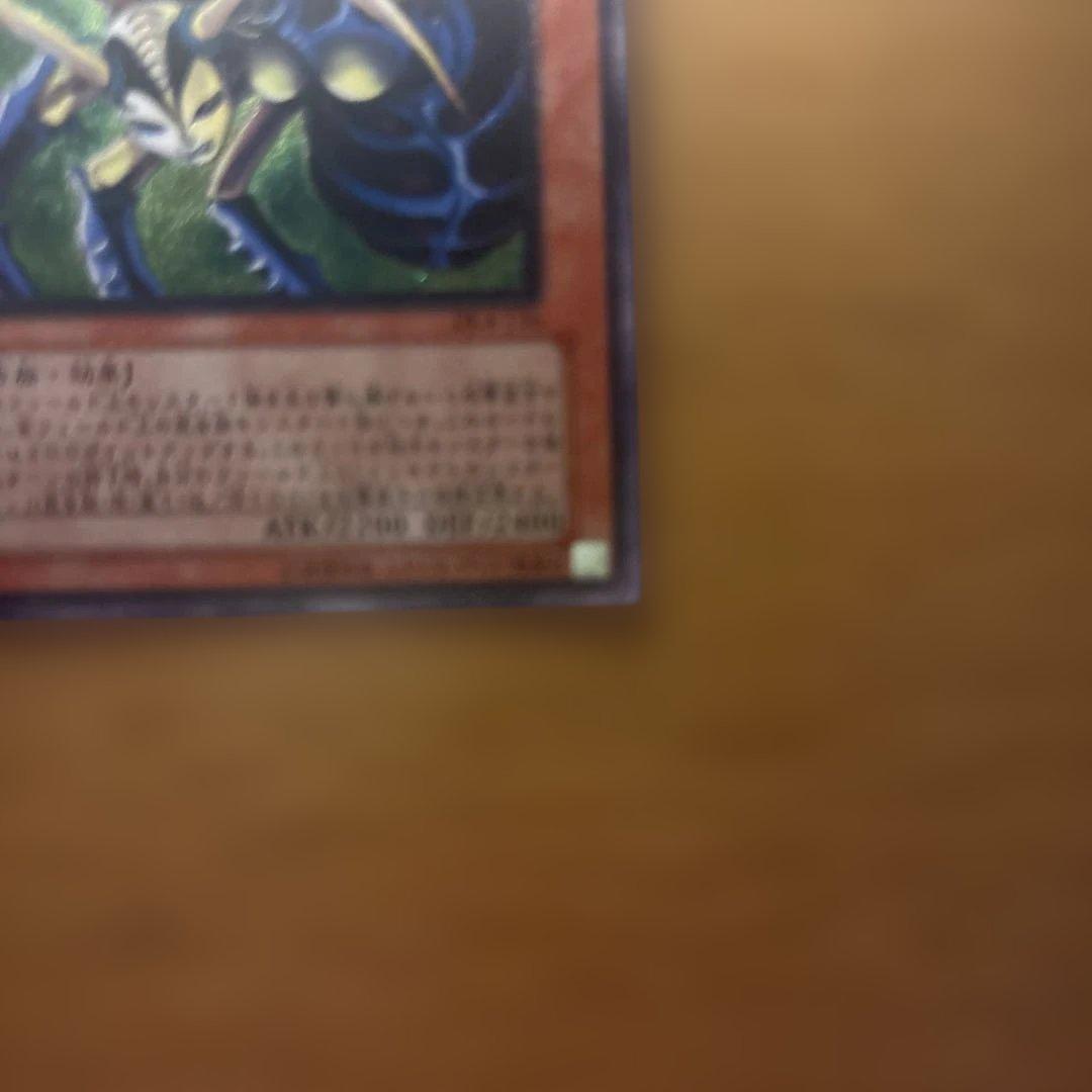 Yu-Gi-Oh Insect Queen — Japanese