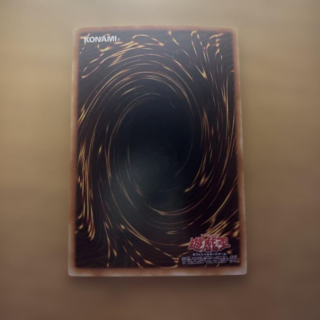 Yu-Gi-Oh Insect Queen — Japanese