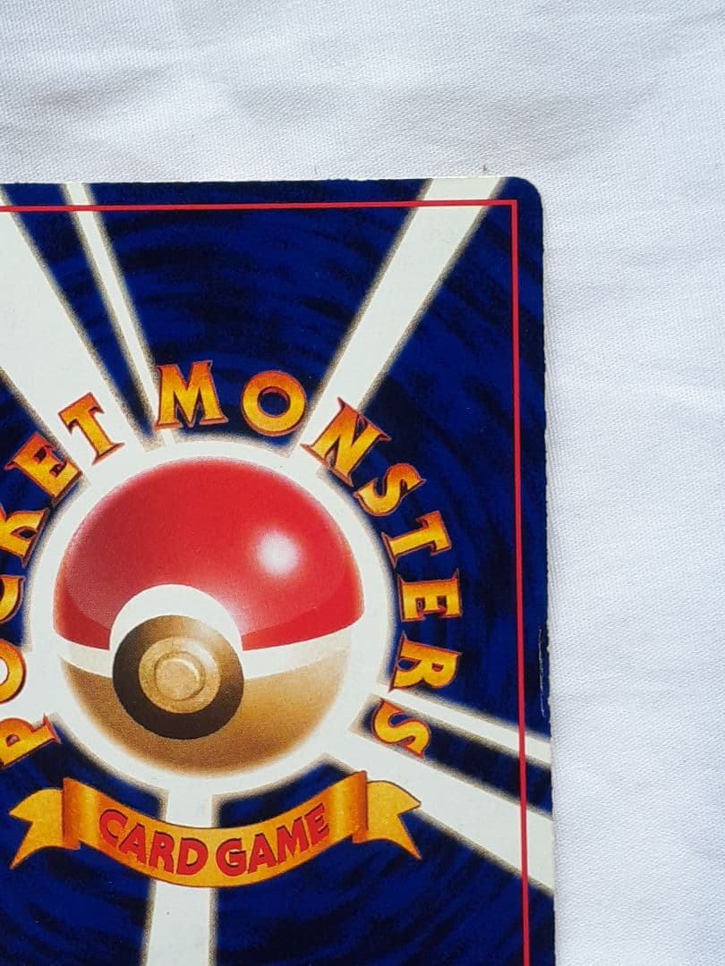 Pokemon Mewtwo — Japanese