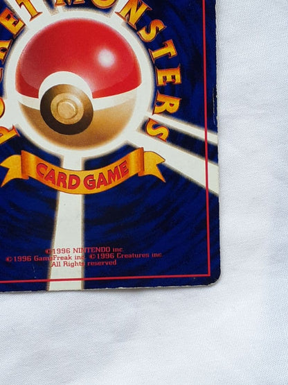 Pokemon Mewtwo — Japanese
