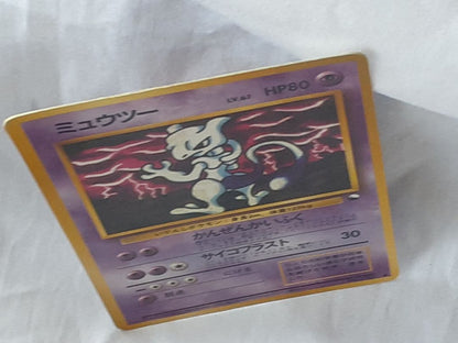 Pokemon Mewtwo — Japanese