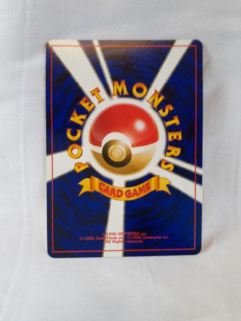 Pokemon Mewtwo — Japanese