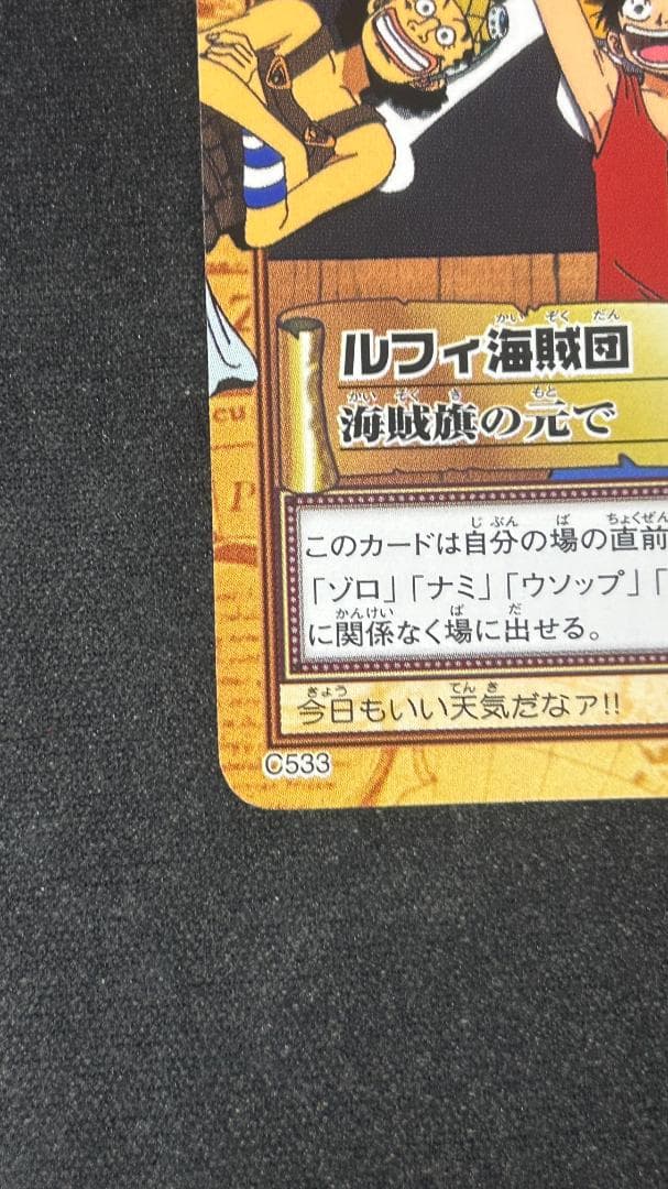 One Piece Luffy ONEPIECE — Japanese