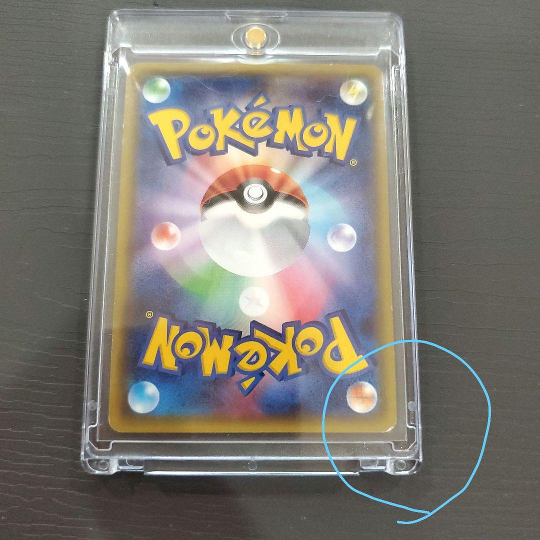Pokemon Flareon ex RR — CP3 Concept Pack Pokekyun Collection 006/032 — Japanese