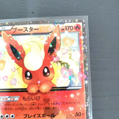 Pokemon Flareon ex RR — CP3 Concept Pack Pokekyun Collection 006/032 — Japanese