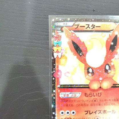 Pokemon Flareon ex RR — CP3 Concept Pack Pokekyun Collection 006/032 — Japanese