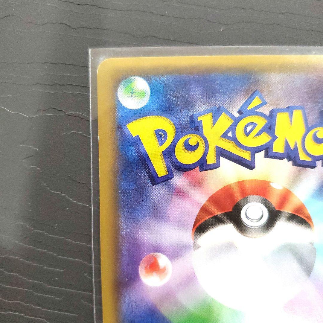 Pokemon Flareon ex RR — CP3 Concept Pack Pokekyun Collection 006/032 — Japanese