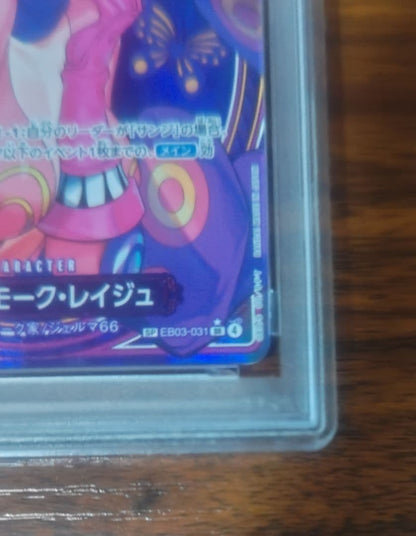 PSA 10 One Piece Vinsmoke Reiju スペシャルカード — EB03-031 — Japanese