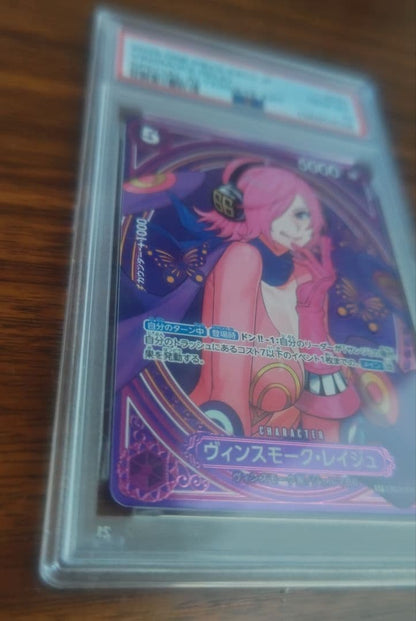 PSA 10 One Piece Vinsmoke Reiju スペシャルカード — EB03-031 — Japanese