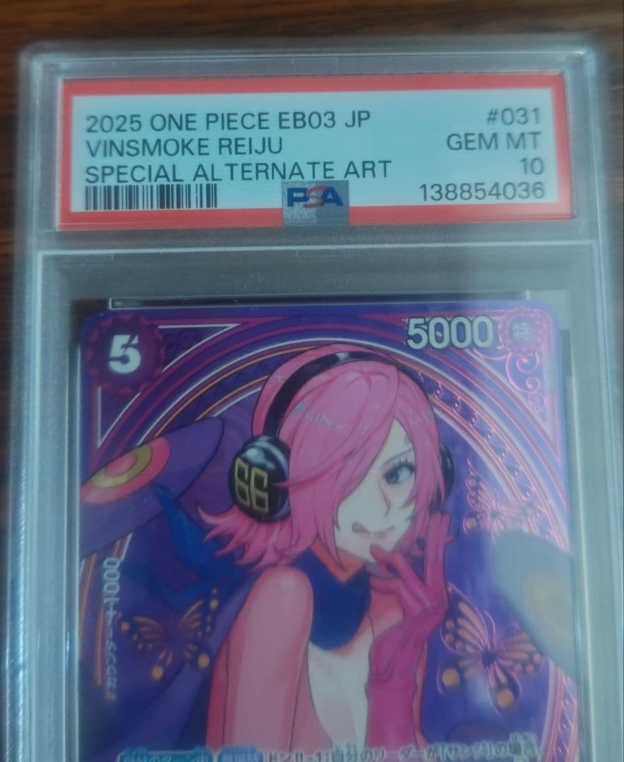 PSA 10 One Piece Vinsmoke Reiju スペシャルカード — EB03-031 — Japanese