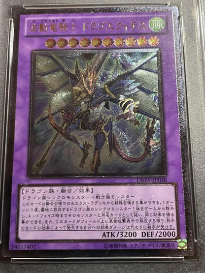 PSA 9 Yu-Gi-Oh Wave-Motion Cannon — Japanese