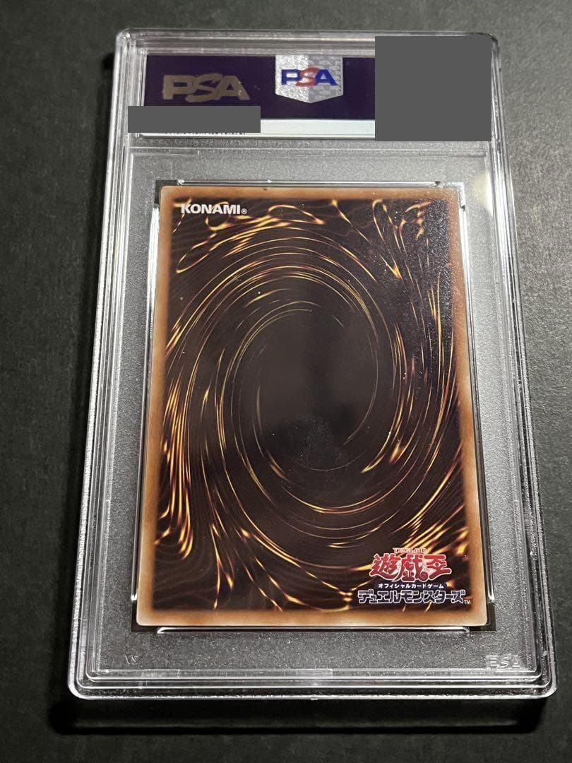 PSA 9 Yu-Gi-Oh Wave-Motion Cannon — Japanese