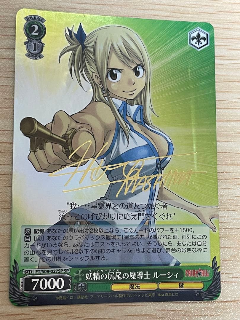 Weiss Schwarz Fairy Tail Fairy Tail Lucy FAIRYTAIL — Japanese