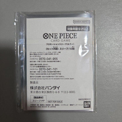 One Piece Luffy Pack — Japanese
