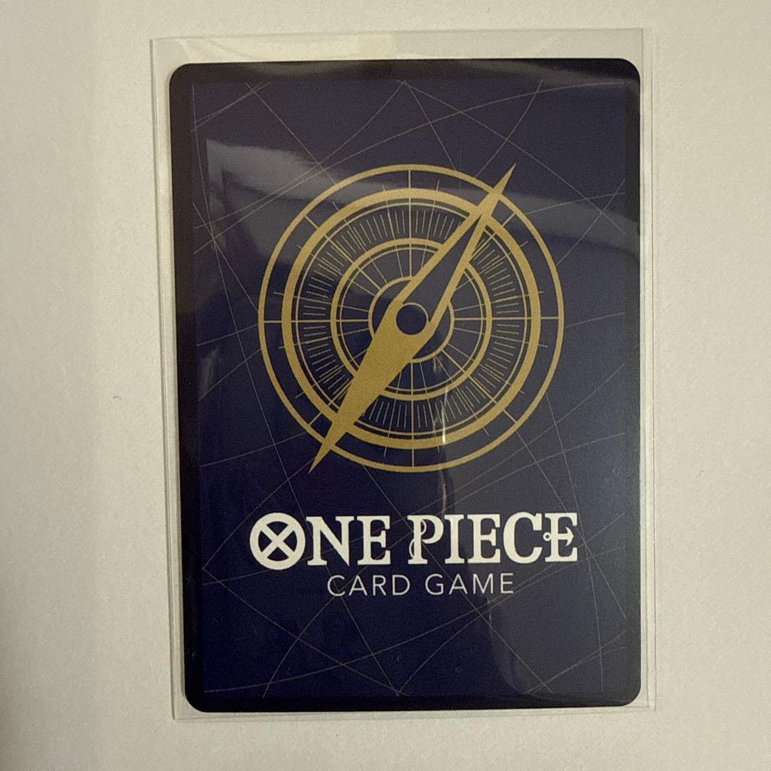 One Piece Marshall D. Teach — Japanese