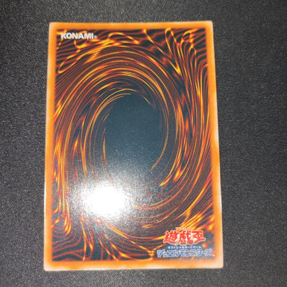 Yu-Gi-Oh Sealed and Unused Beautiful Condition The Sealed Exodia Premium Pack 1 — Japanese