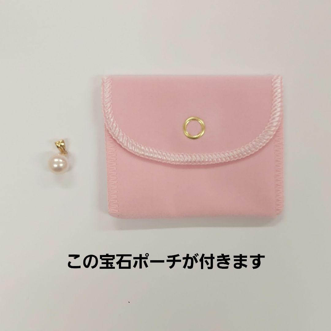 K18 Akoya Pearl Pendant featuring a round 8.7mm pink white pearl on a delicate gold frame