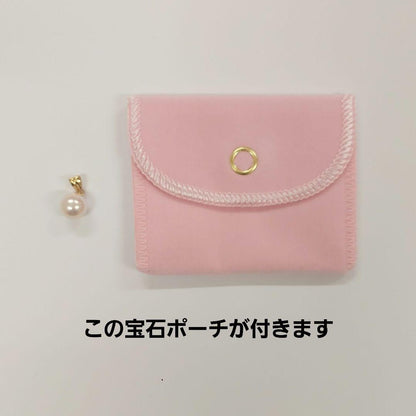 K18 Akoya Pearl Pendant featuring a round 8.7mm pink white pearl on a delicate gold frame