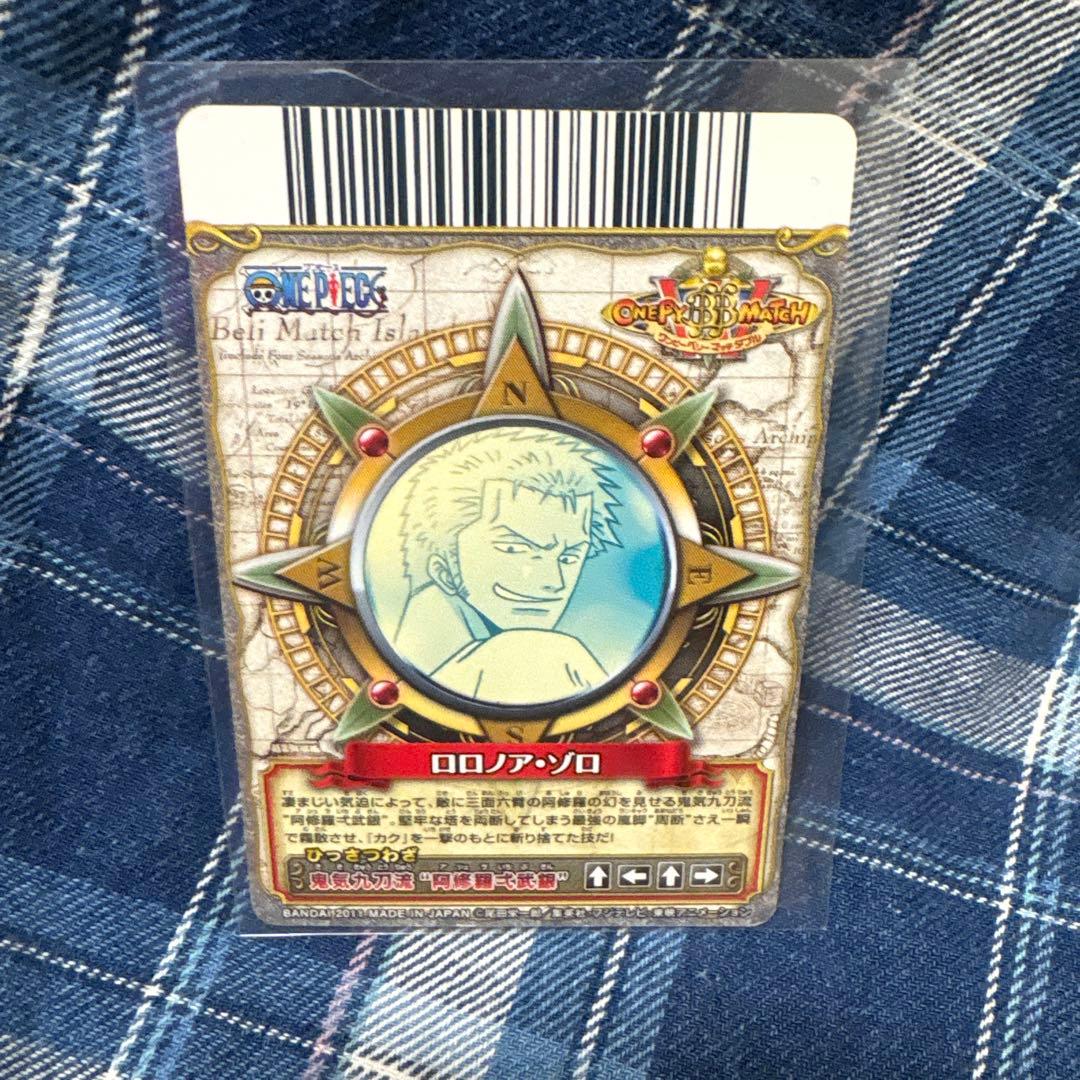 One Piece Roronoa Zoro — Japanese