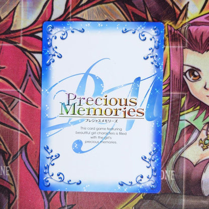 Precious Memories Erromanga Sensei Yamada Elf Gold Sign SP — Japanese