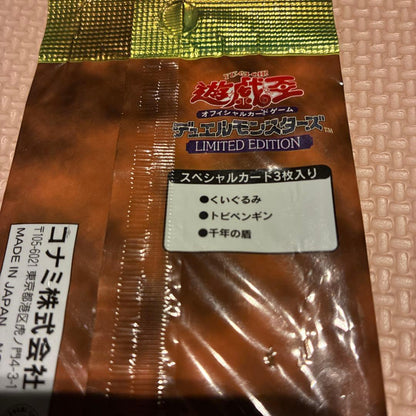 Yu-Gi-Oh Yu-Gi-Oh! Official Card Game Limited Edition Pack Special Card Three-Pack Pack Ultra Rare — Japanese