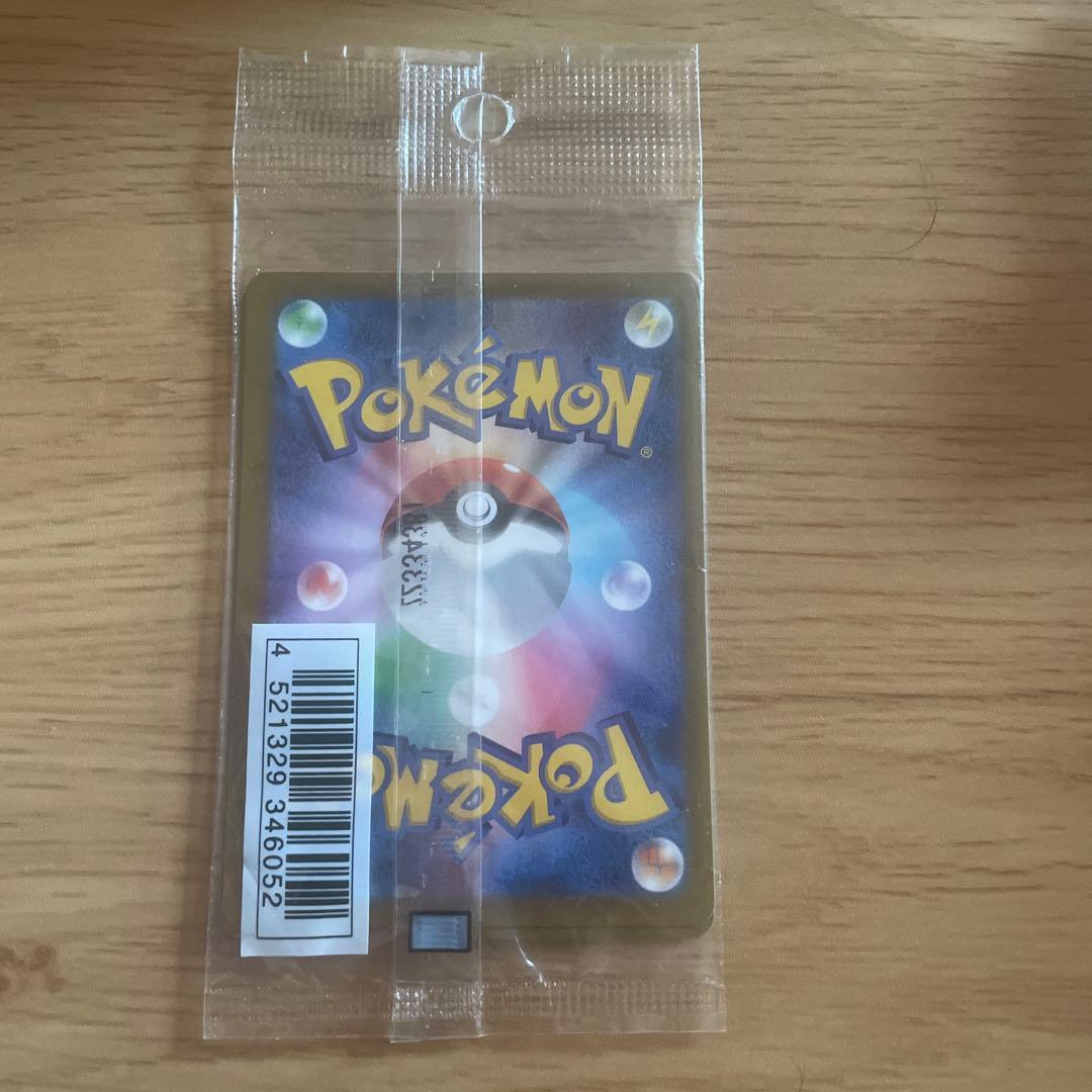 Pokemon Bulbasaur — S Series Promotional Card — Japanese