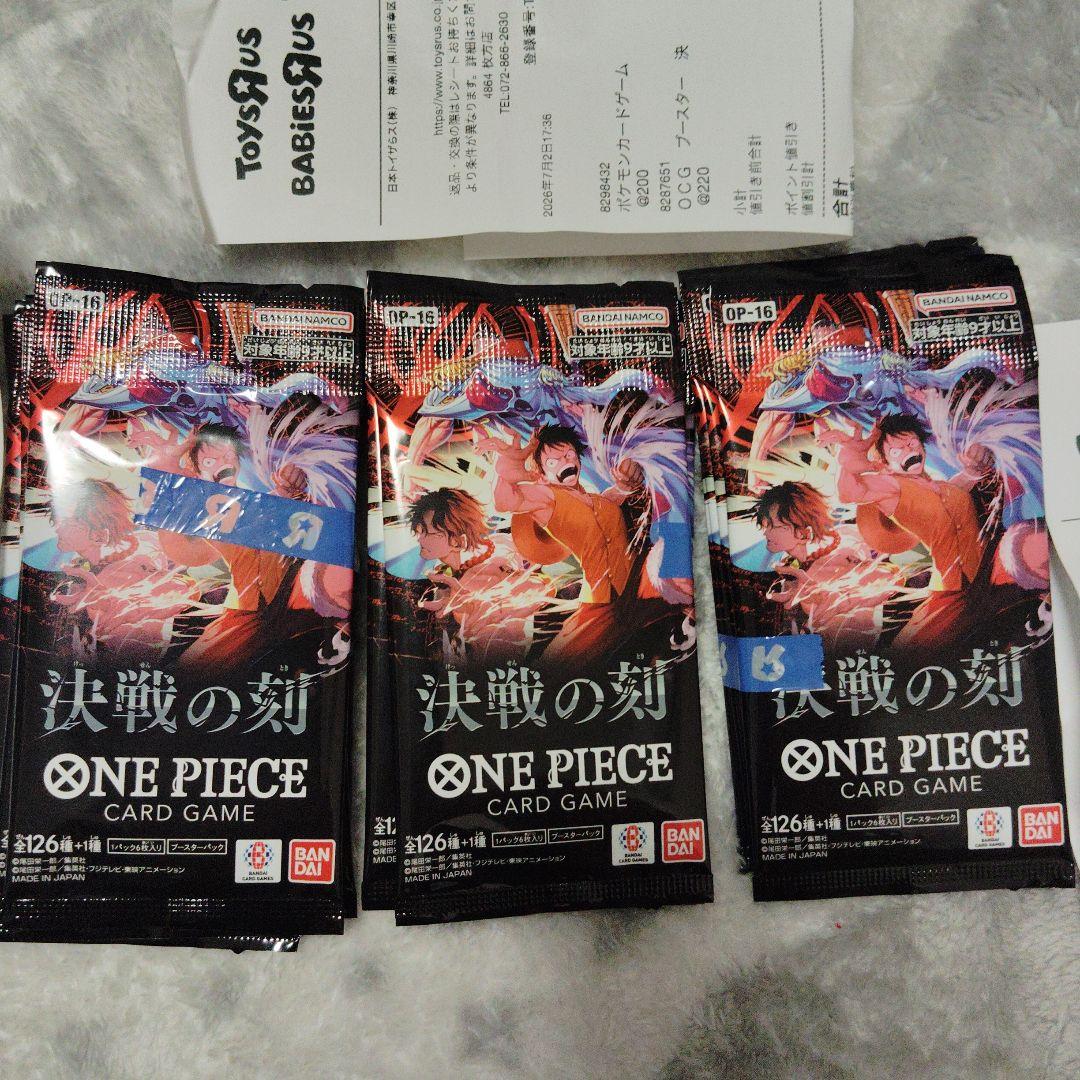 One Piece One Piece Card Game: Battle of Destiny Booster Pack Pack — Japanese