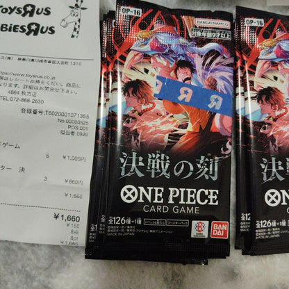 One Piece One Piece Card Game: Battle of Destiny Booster Pack Pack — Japanese