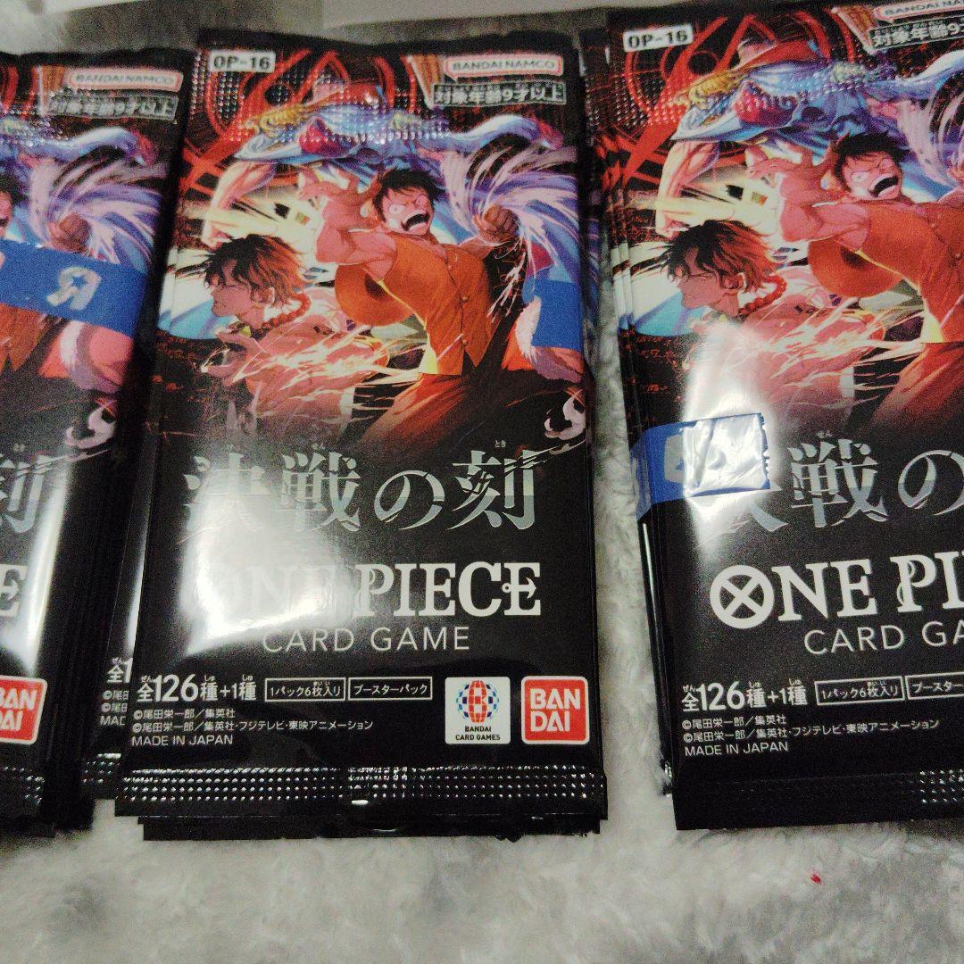One Piece One Piece Card Game: Battle of Destiny Booster Pack Pack — Japanese