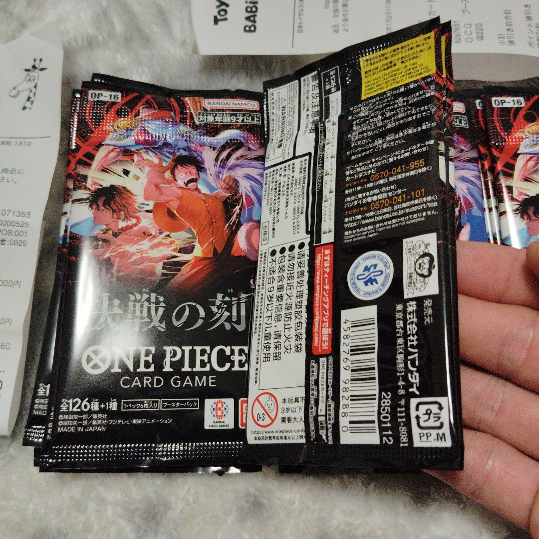 One Piece One Piece Card Game: Battle of Destiny Booster Pack Pack — Japanese