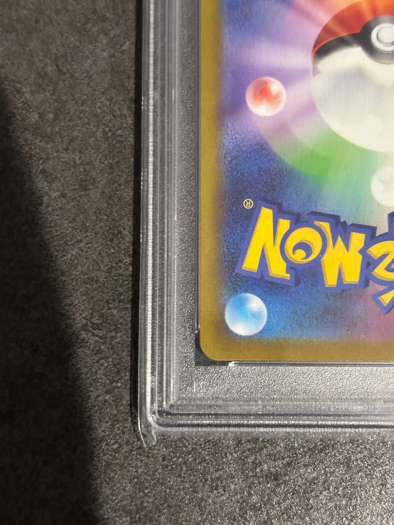PSA 10 Pokemon Charizard — 212/172 — Japanese
