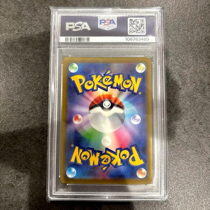 PSA 10 Pokemon Charizard — 212/172 — Japanese