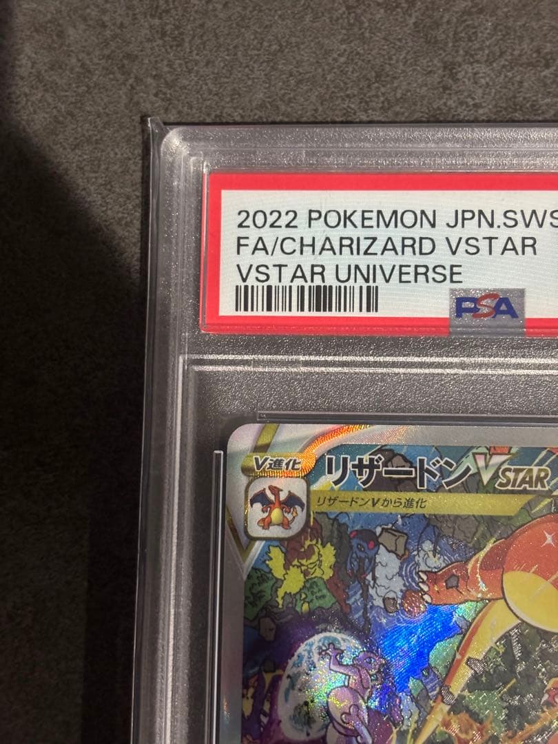 PSA 10 Pokemon Charizard — 212/172 — Japanese