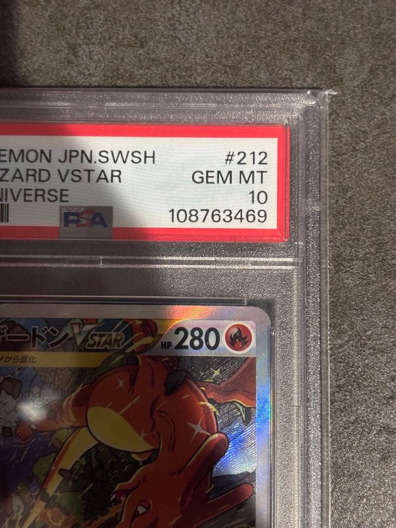 PSA 10 Pokemon Charizard — 212/172 — Japanese