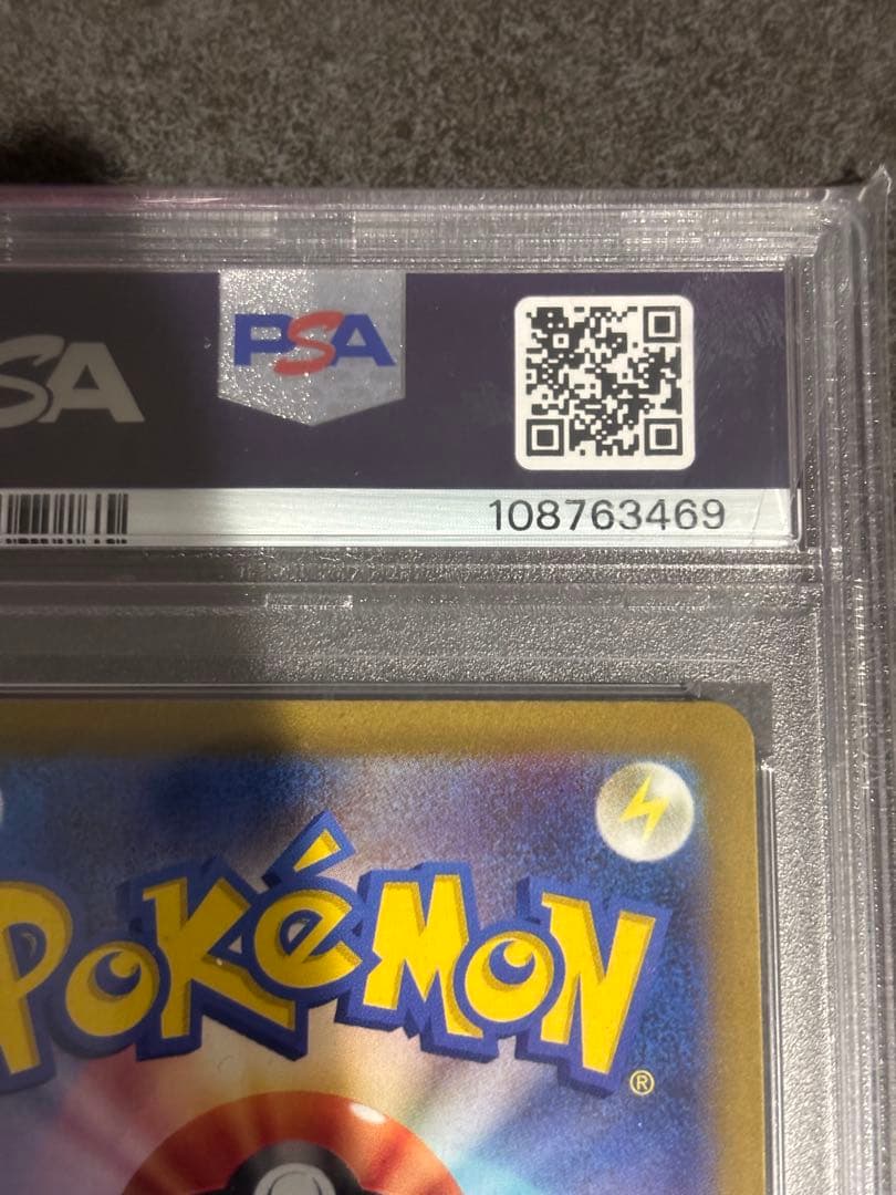 PSA 10 Pokemon Charizard — 212/172 — Japanese