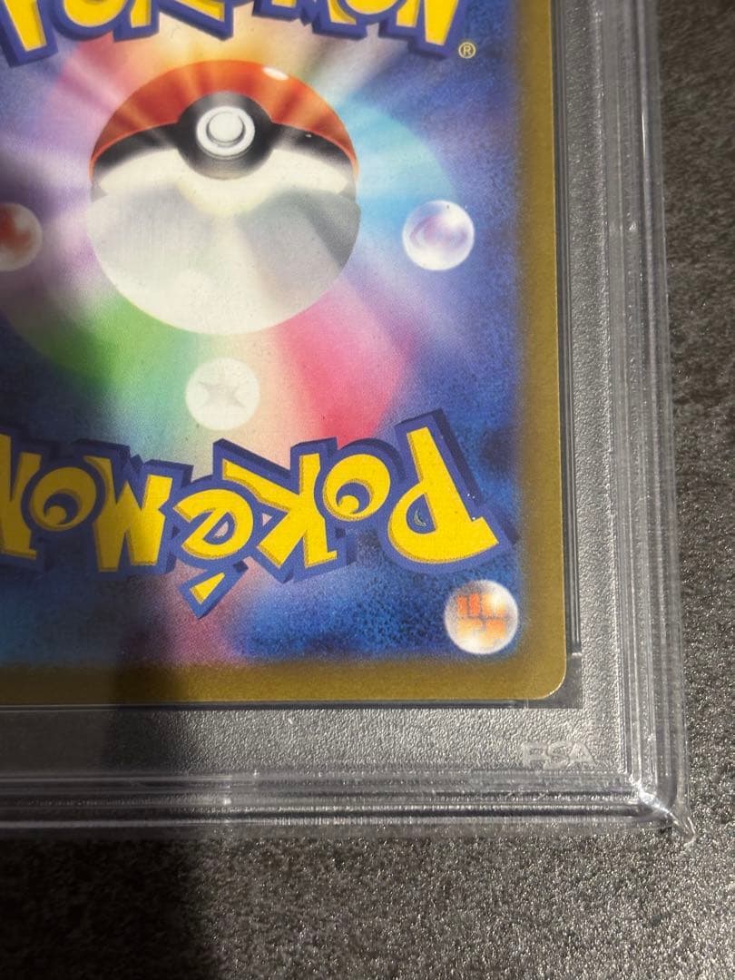PSA 10 Pokemon Charizard — 212/172 — Japanese