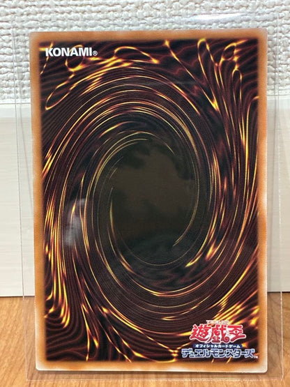Yu-Gi-Oh Attack Dragon - Cyber End Dragon Over-Fusion Prismatic — Japanese