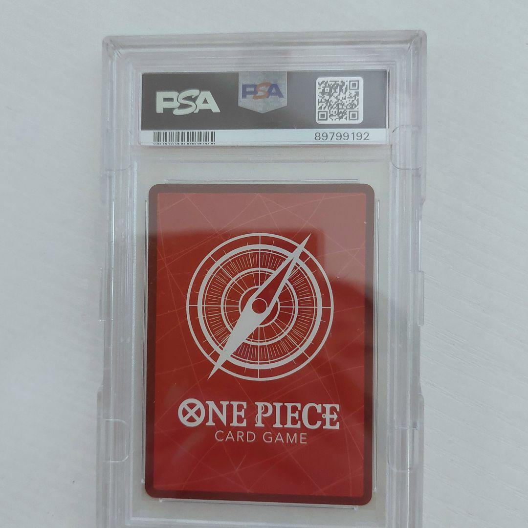 PSA 10 One Piece Vega Punk, Leader Parallel L — Japanese
