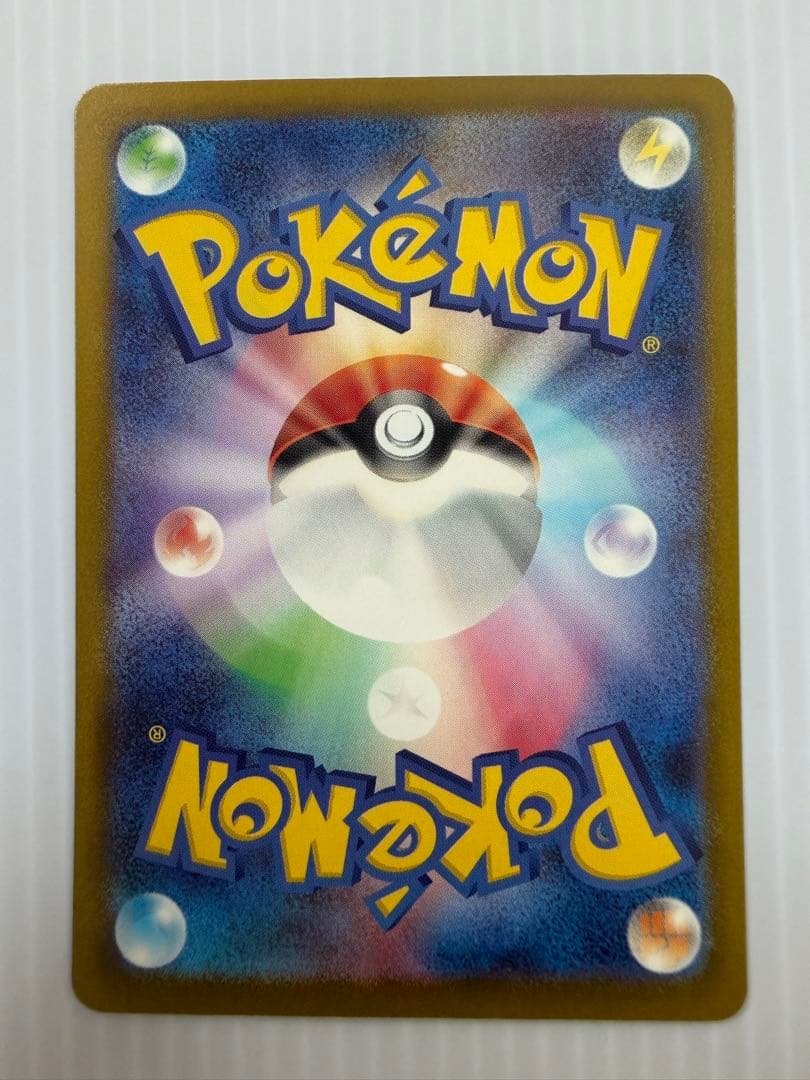 Pokemon Mega Greninja ex SAR — M Expansion Pack Ninja Spinner — Japanese