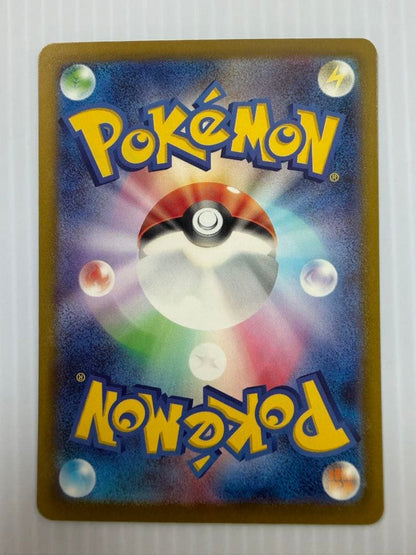 Pokemon Mega Greninja ex SAR — M Expansion Pack Ninja Spinner — Japanese