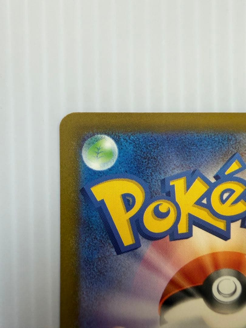 Pokemon Mega Greninja ex SAR — M Expansion Pack Ninja Spinner — Japanese