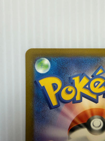 Pokemon Mega Greninja ex SAR — M Expansion Pack Ninja Spinner — Japanese