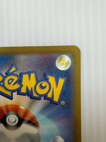Pokemon Mega Greninja ex SAR — M Expansion Pack Ninja Spinner — Japanese