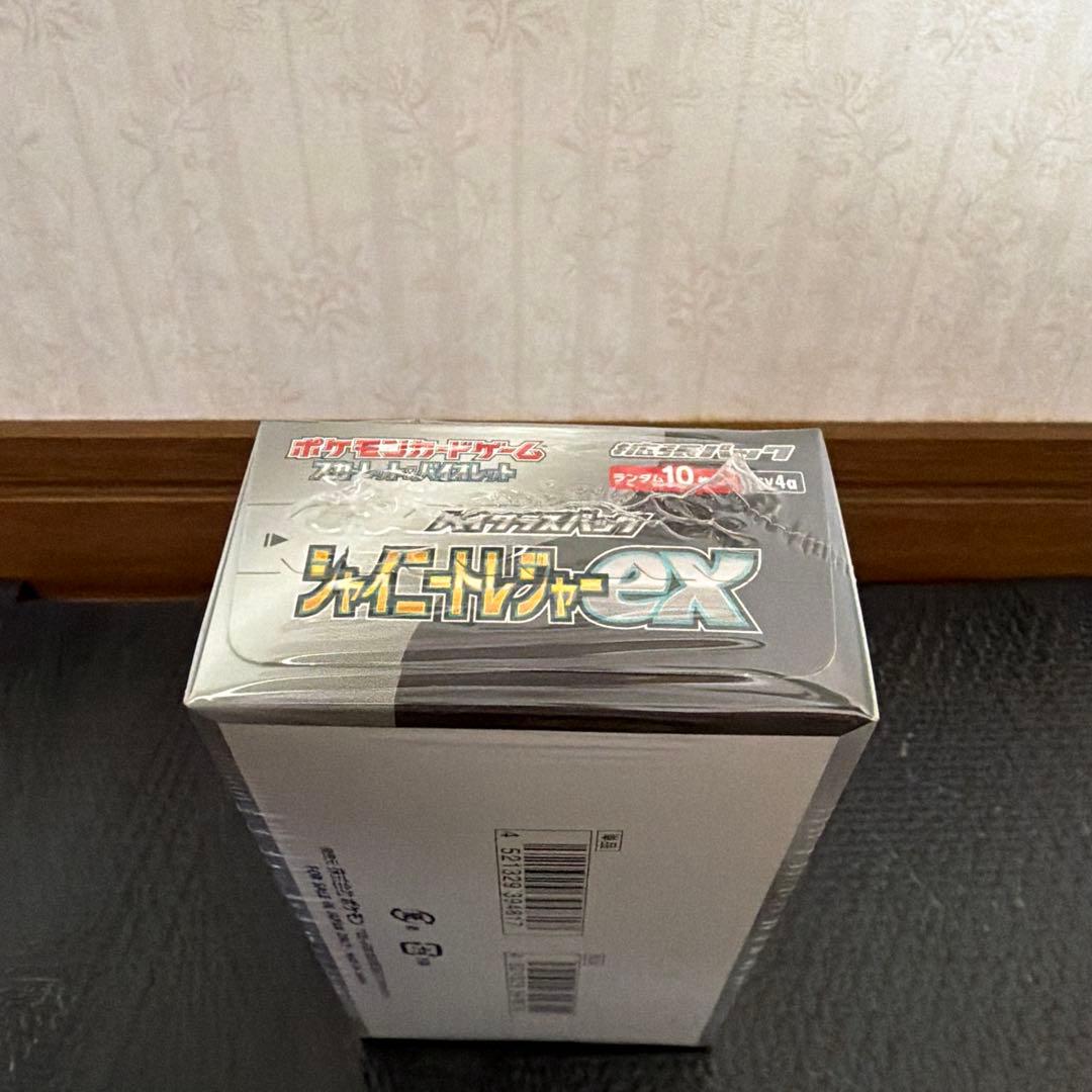 Pokemon Shiny Treasure Box — SV High-Class Pack Shiny Treasure ex — Japanese